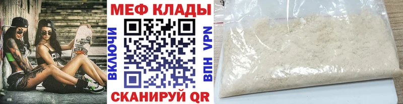 Купить закладку ГАШ  МЕФ  Инсар