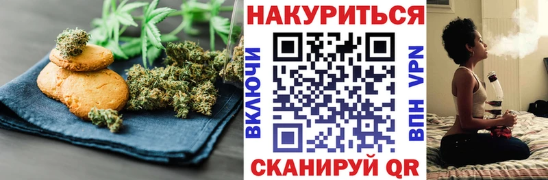 Еда ТГК конопля  Купить закладки  Инсар 