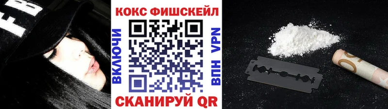 Кокаин Перу  Купить  Инсар 
