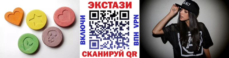 Купить где  Инсар  Экстази Cube 