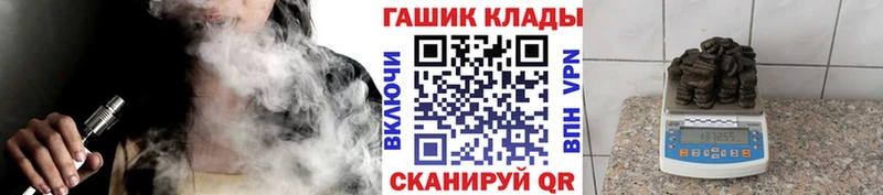 ГАШ хэш  Купить  Инсар 