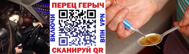 Купить где Инсар Героин афганец