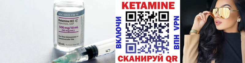 КЕТАМИН ketamine  Купить  Инсар 