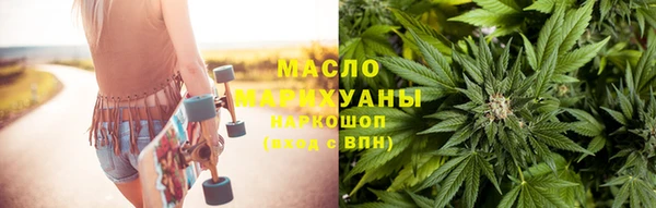 каннабис Заволжск