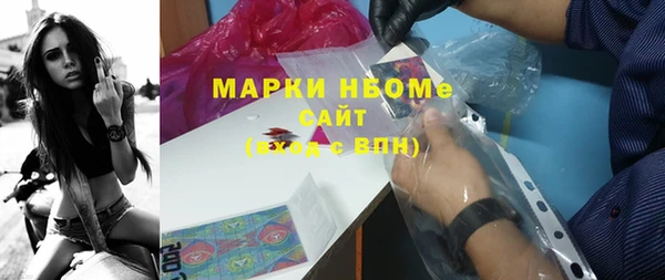меф Елизово