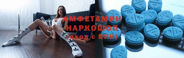 таблы Сафоново