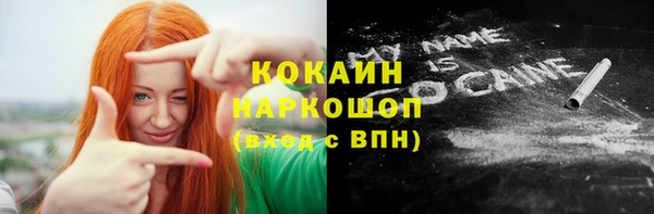 меф Елизово