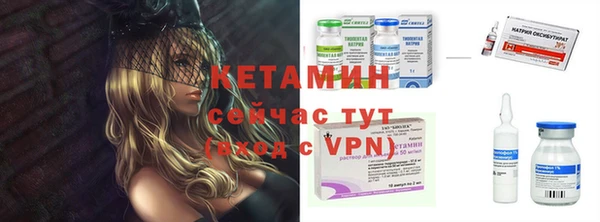 меф Елизово