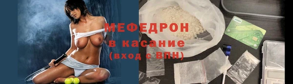 меф Елизово