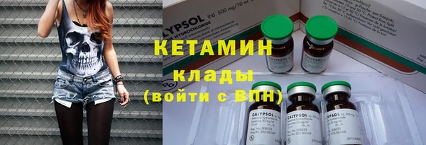 меф Елизово