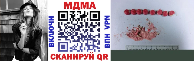 Купить где  Инсар  MDMA кристаллы 