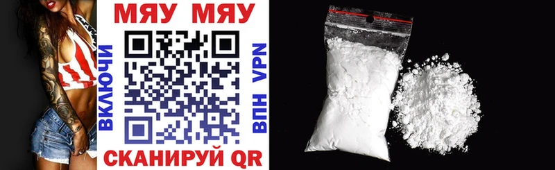 МЕФ 4 MMC  Купить  Инсар 