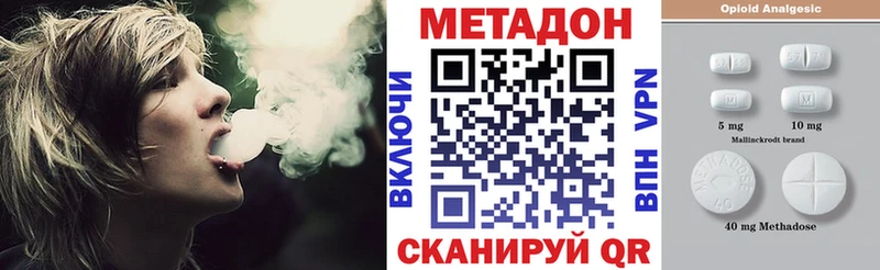Купить  Инсар  Метадон кристалл 
