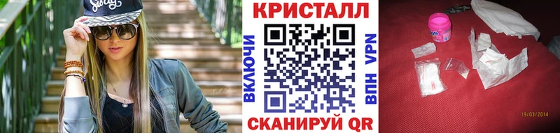 Купить где  Инсар  Метамфетамин кристалл 