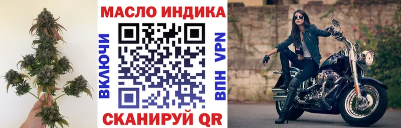 ТГК гашишное масло  Купить  Инсар 