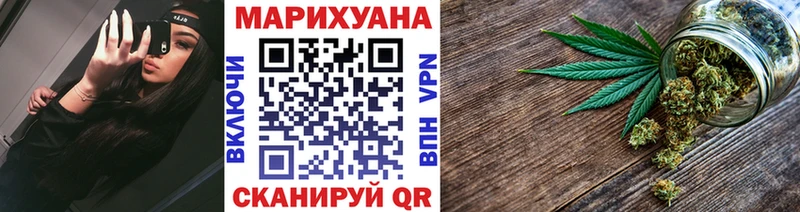 Конопля Amnesia  Купить  Инсар 